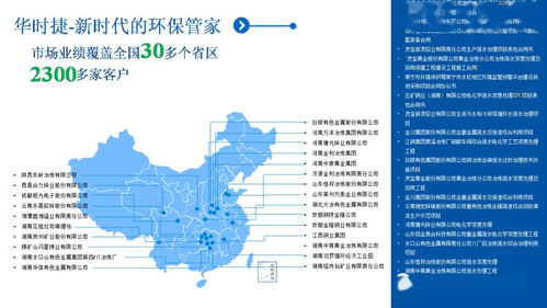 有色金屬新材料全產(chǎn)業(yè)鏈綠色發(fā)展 科技專家服務團引領(lǐng)云課堂，助力企業(yè)環(huán)保管家服務