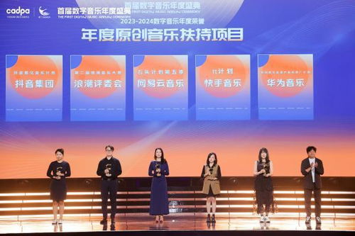 昇騰AI賦能，騰訊音樂(lè)MuseLight與新材料技術(shù)推廣服務(wù)共譜安全高效經(jīng)濟(jì)新篇章