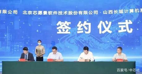 北方最大網(wǎng)信事業(yè)配套保障項(xiàng)目建成投產(chǎn)，山西長(zhǎng)城智能云工廠首批產(chǎn)品正式下線(xiàn)