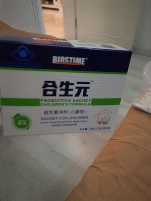 合生元伴侶 生物防治技術孵育優質益生菌